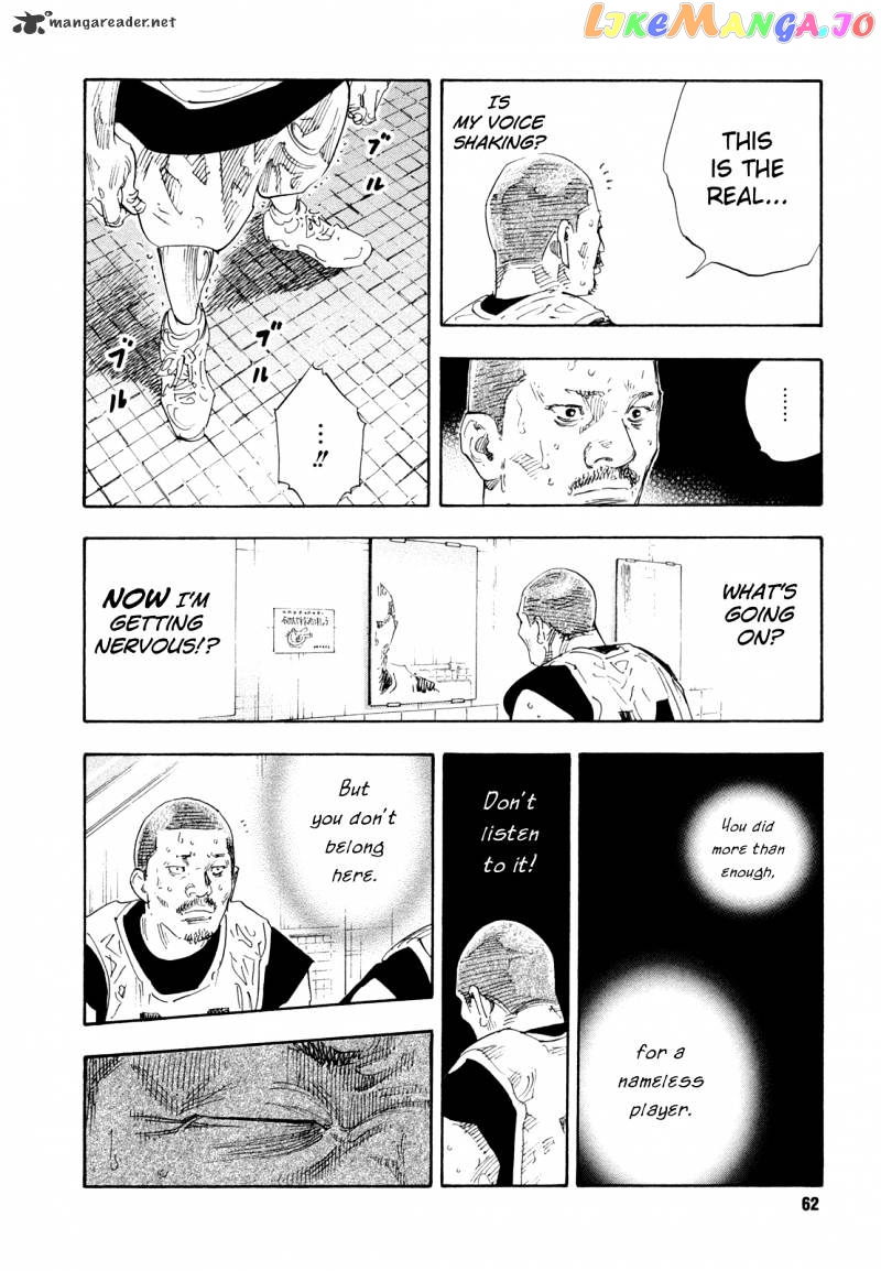 Real, Chapter 62 image 24